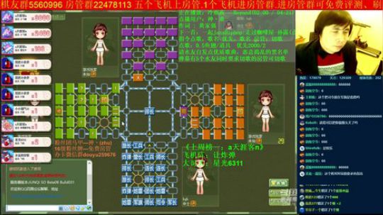 坑货56817发布了一个斗鱼视频2019-11-25