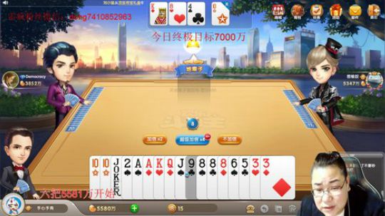 巨人13725发布了一个斗鱼视频2019-11-25