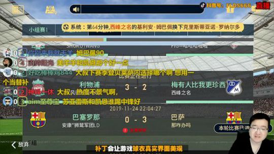 国服滑屏娱乐主播 2019-11-24 21点场