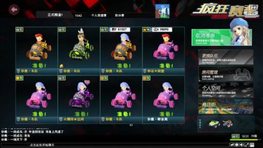 灵魂木桶实战车手DJ嗨起 2019-11-22 21点场
