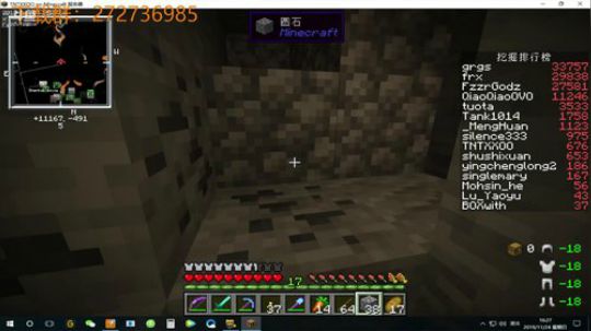 【TNT】我的世界服务器推荐 2019-11-24 16点场