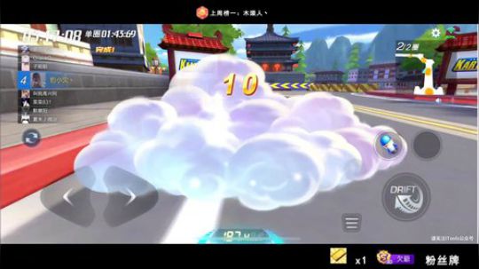 只和粉丝玩～呆6分钟你会爱上这里～ 2019-11-24 21点场