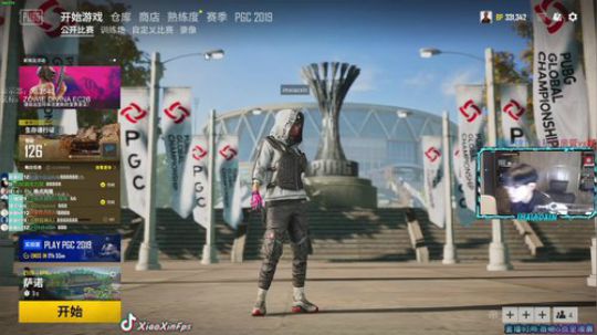 小新：飞天少年 沙盒【躲猫猫】 2019-11-24 21点场