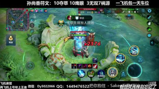微信免费带人上车有没有不想努力的鸭 2019-11-23 21点场