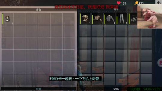 来啦。来啦。 2019-11-23 21点场