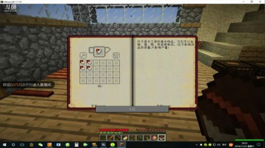 【TNT】玩个小游戏 2019-11-23 20点场