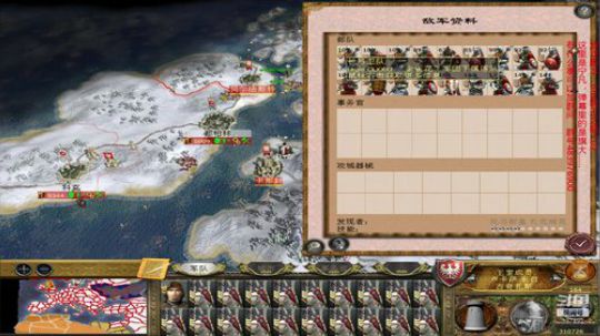 htb君王之略1.02波兰 2019-11-24 18点场