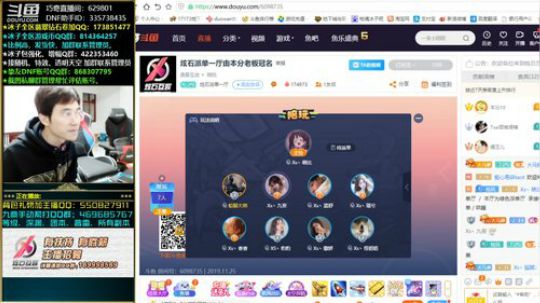 炫石王牌互动赛冲冲冲~ 2019-11-25 19点场