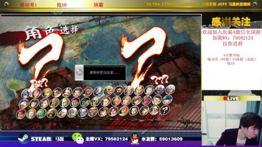 9点整！脉动哥VS妹霸抢10！ 2019-11-25 20点场