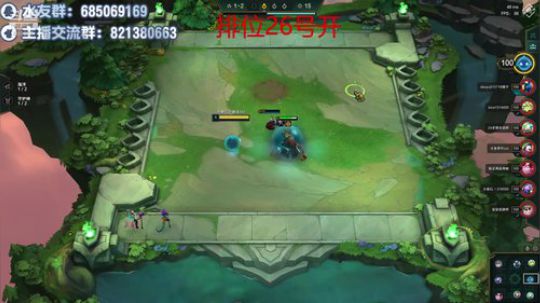 王者红包局收米买皮肤咯 2019-11-22 13点场