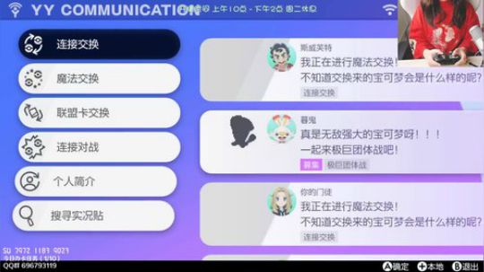 Kumua：送5V鲤鱼王❤️孵蛋蛋 2019-11-25 10点场