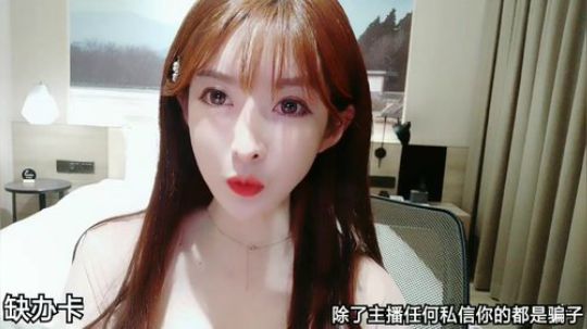 烙铁扎心了发布了一个斗鱼视频2019-11-25