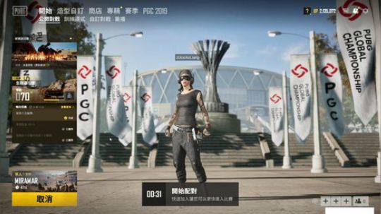 千场KD9.0全网最强单排 2019-11-25 19点场