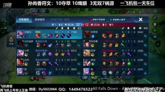 微信免费带人上车有没有不想努力的鸭 2019-11-24 09点场
