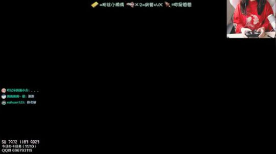 Kumua：送5V鲤鱼王❤️孵蛋蛋 2019-11-25 12点场