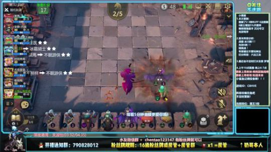 法术主播 在线教学！ 2019-11-23 18点场