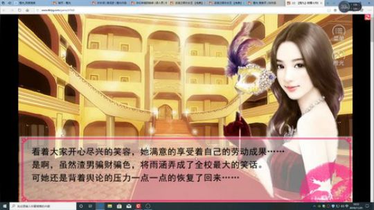 游戏世界的游戏人生 2019-11-25 16点场