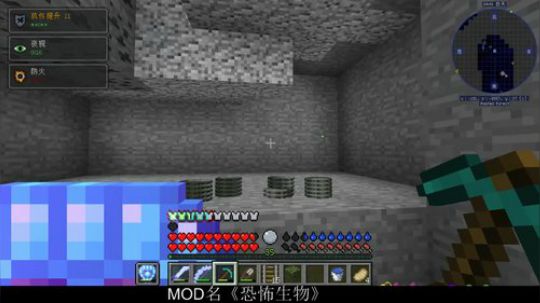 百事 恐怖生物 别叫我开作弊 2019-11-24 17点场