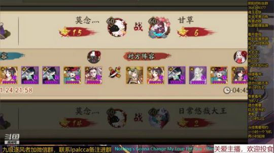 随风：斗技斗技 2019-11-24 21点场