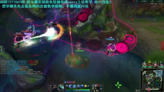 娜美教学专场  娜美王人鱼王 2019-11-23 14点场