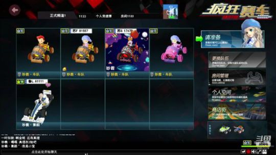 灵魂木桶实战车手DJ嗨起 2019-11-22 19点场