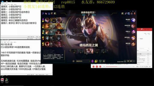 究极拉面熊电光四射 2019-11-24 21点场