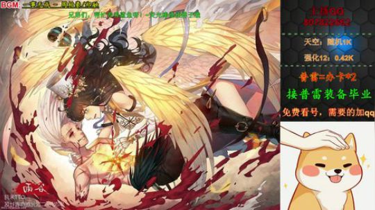 阿飞:看号-团本-细节打造 2019-11-24 16点场