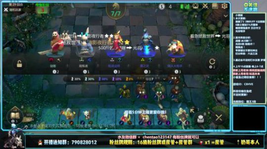 法,,法术主播?? 2019-11-21 18点场