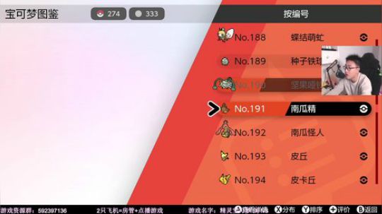 【闪】战术大师 逃离塔科夫 2019-11-24 22点场