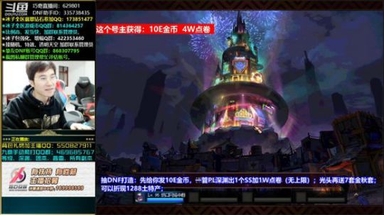 炫石王牌互动赛冲冲冲~ 2019-11-25 17点场