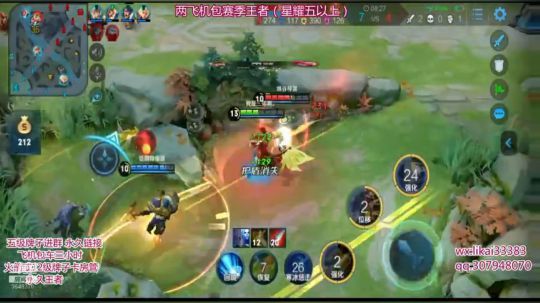 微信刘备一带五16连胜
