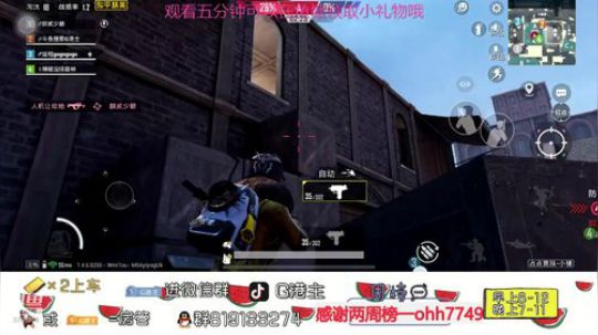 匹配路人等一个有趣的灵魂 2019-11-25 23点场