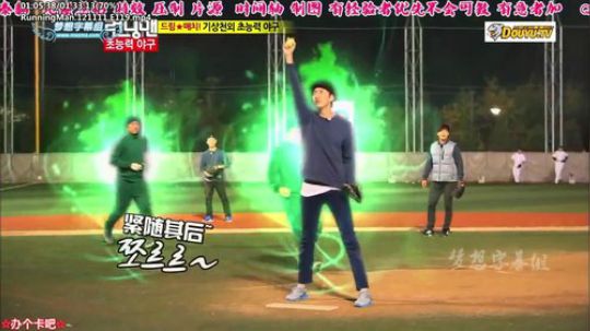 我在斗鱼看詹姆斯龚直播一起看