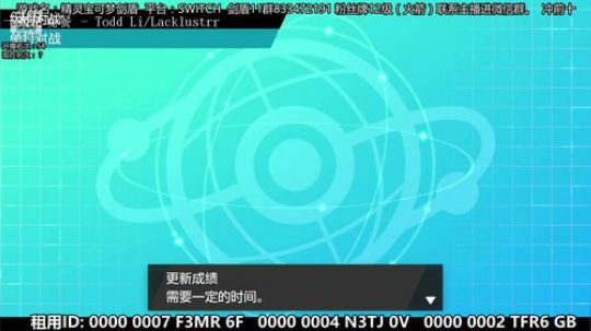 排位已大师，冲！！！ 2019-11-25 10点场