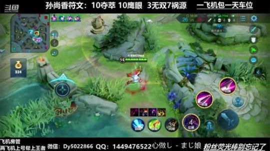 微信免费带人上车有没有不想努力的鸭 2019-11-23 23点场