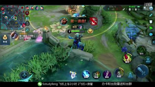 国服五排 无敌关羽 2019-11-25 17点场