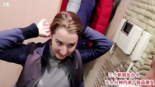 异国风情万种美之冰雪派对 2019-11-24 21点场