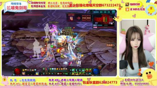 听说你在找我 5717210 2019-11-23 13点场