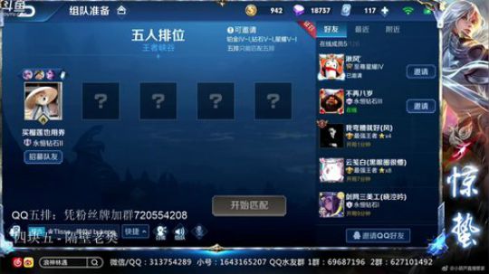 惊蜇：今夜无雪无晴  无悲喜 2019-11-24 19点场