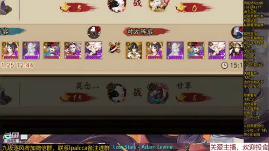 随风：斗技套路变化快，敲桌打击走起来 2019-11-25 21点场