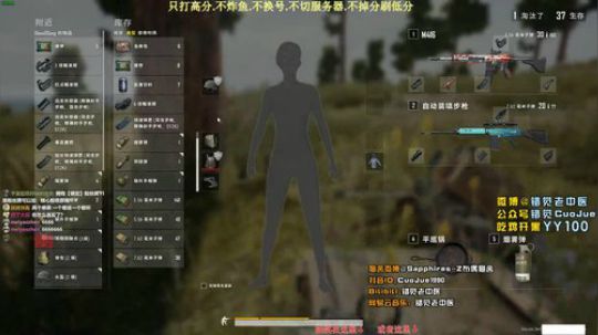 【错觉老中医】FPP9杀吃鸡！