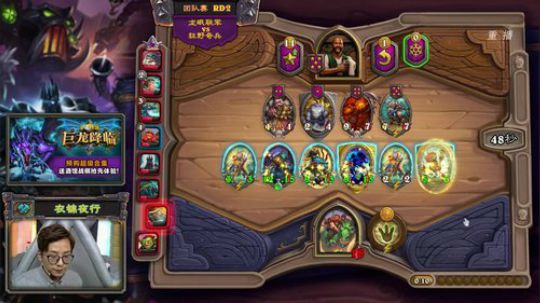RPGseven发布了一个斗鱼视频2019-11-26