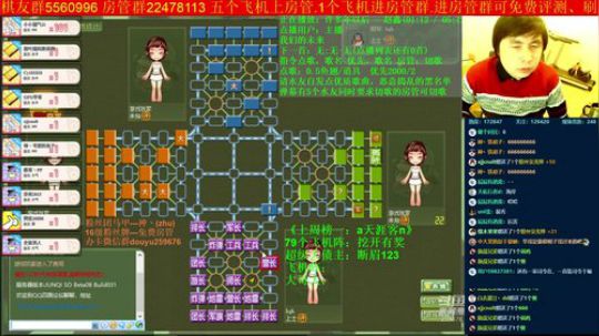 坑货56817发布了一个斗鱼视频2019-11-26