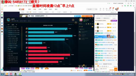 蓝董斌羊羊羊发布了一个斗鱼视频2019-11-26