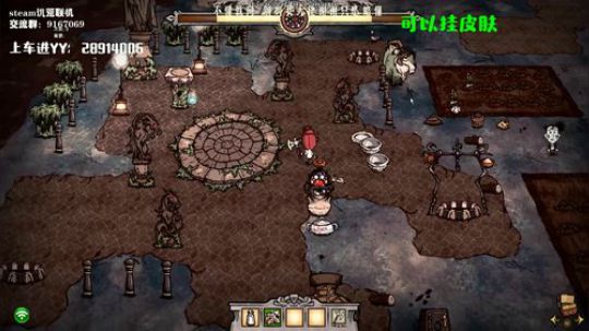 【饥荒联机】不如一碗热干面 2019-11-24 22点场