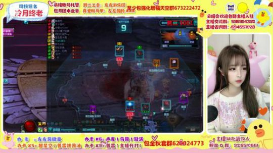 左左酱 跨二知名酱油 2019-11-16 20点场