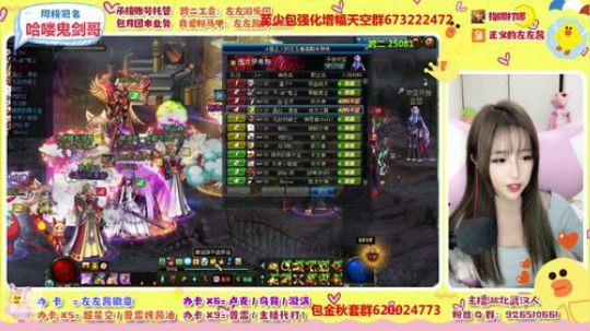 听说你在找我 5717210 2019-11-23 19点场