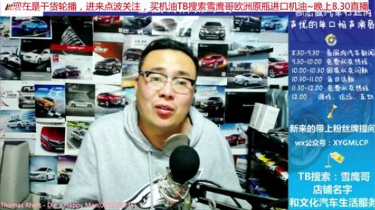 巨人13725发布了一个斗鱼视频2019-11-26