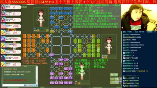 坑货56817发布了一个斗鱼视频2019-11-26