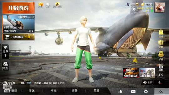 视频